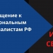 Stop the War! Appeal of the National Union of Journalists of Ukraine to journalists in the regions of Russia 22 Обращение Национального союза журналистов Украины к журналистам в регионах России