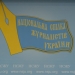 НСЖУ закликає владу виконати зобов'язання перед ЄС щодо прийняття медіазаконодавства без суперечливих нашарувань (ЗАЯВА) 35 Україно, тримайся! НСЖУ переходить в режим роботи у особливий період