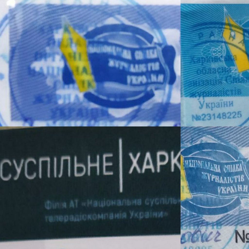 «Допоможіть нам з честю перемогти». Харківські журналісти звернулись до європейських колег 1