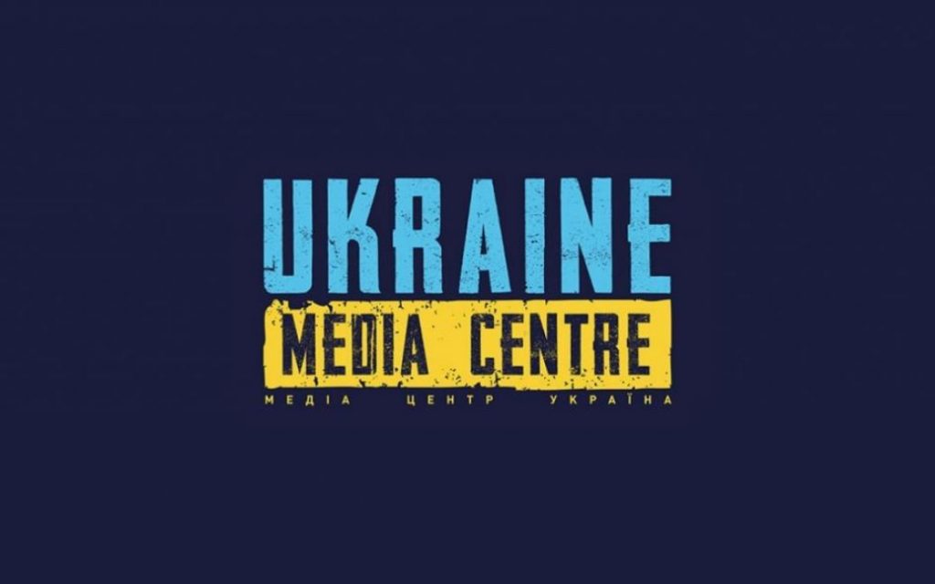 Медіацентр для іноземних журналістів запрацював в Україні