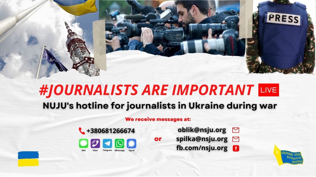 Hotline for international journalists in Ukraine 1