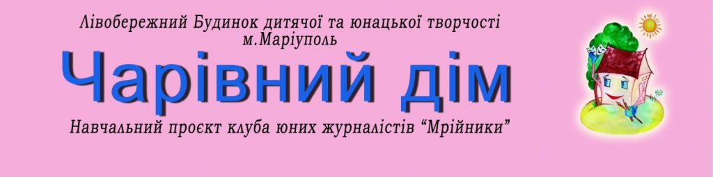 У Маріуполі загинула викладачка журналістики Лілія Гумянова 4