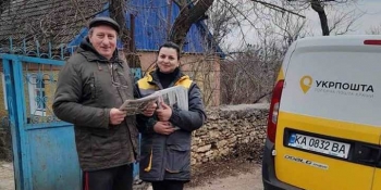 Листоноші продовжують доставляти газети і журнали попри воєнний час