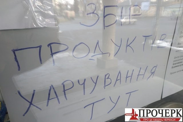 «Вірю, що Україна, український народ і наші ЗСУ переможуть!», - черкаський журналіст Назарій Вівчарик 1