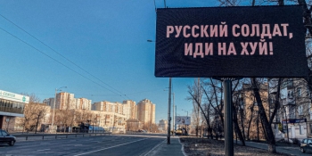 Використання у ЗМІ фрази солдатів з острова Зміїний є виправданим, – Комiсiя з журналiстської етики