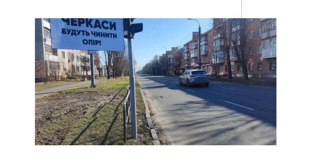 Журналісти Черкащини єднаються, щоб видавати єдині новини