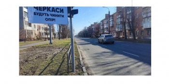 Журналісти Черкащини єднаються, щоб видавати єдині новини