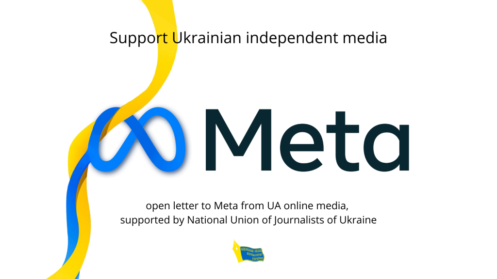 Open letter to Meta from UA online media