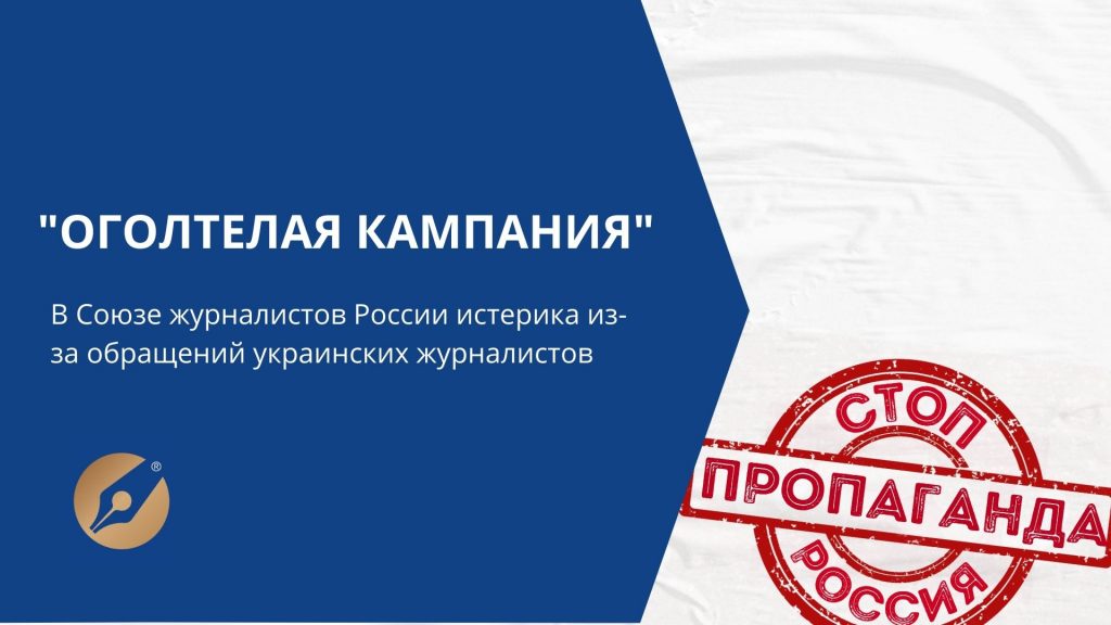 С российскими пропагандистами, опирающимися на систему лжи, бессмысленно вести переговоры