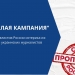 С российскими пропагандистами, опирающимися на систему лжи, бессмысленно вести переговоры 23 С российскими пропагандистами, опирающимися на систему лжи, бессмысленно вести переговоры