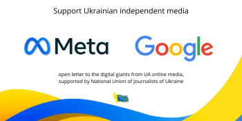 Цифрових гігантів закликають підтримати незалежну українську журналістику