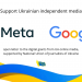 Цифрових гігантів закликають підтримати незалежну українську журналістику 22 Цифрових гігантів закликають підтримати незалежну українську журналістику