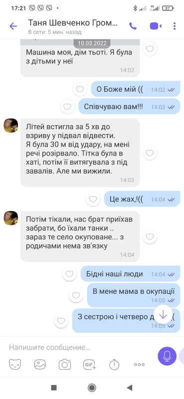 «О п’ятій ранку ми прокинулися від вибухів. Стіни будинку трусилися», - журналістка «Суспільне Миколаїв» вимушено евакуювалася до Польщі 1