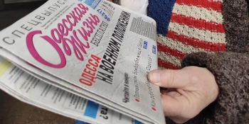 Заспокоїти і підтримати. Видавець дарує одеситам безкоштовний спецвипуск