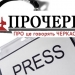 «Вірю, що Україна, український народ і наші ЗСУ переможуть!», – черкаський журналіст Назарій Вівчарик