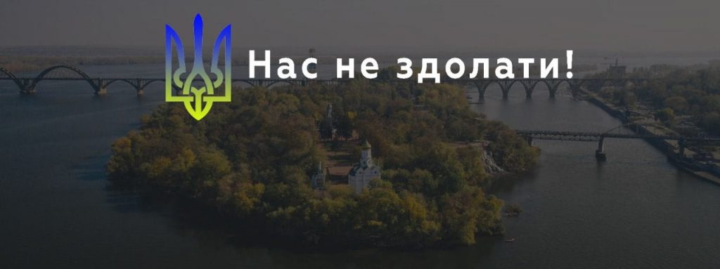 «Редакція зосереджується на допомозі українській армії і теробороні», – районка з Дніпропетровщини працює в соцмережах