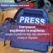 Комісія з журналістської етики проводить опитування медійників щодо їх роботи під час воєнного стану в Україн 22 Комісія з журналістської етики проводить опитування медійників щодо їх роботи під час воєнного стану в Україн
