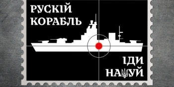 Українці витратили майже 2 млн грн коштів єПідтримки на передплату видань через онлайн-сервіс Укрпошти
