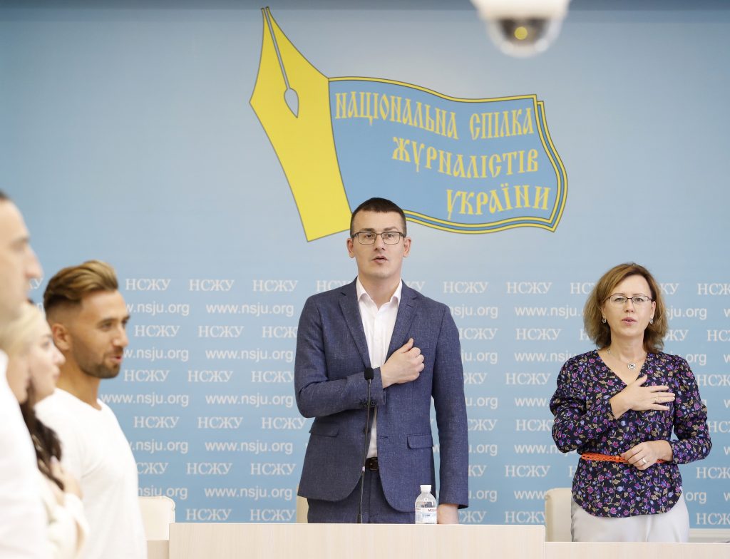 «Треба об’єднуватися. НСЖУ має достойно обороняти нашу державу на інформаційному фронті», – актив Спілки