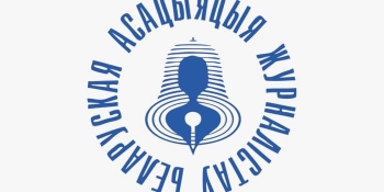 БАЖ падтрымлівае ўкраінскіх калег і заклікае сябраў праявіць максімальную салідарнасць