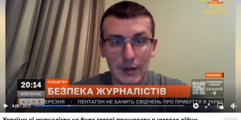 «Українські журналісти дають гідну відсіч путінській пропаганді та окупантам», – голова НСЖУ Сергій Томіленко