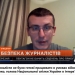 «Українські журналісти дають гідну відсіч путінській пропаганді та окупантам», – голова НСЖУ Сергій Томіленко