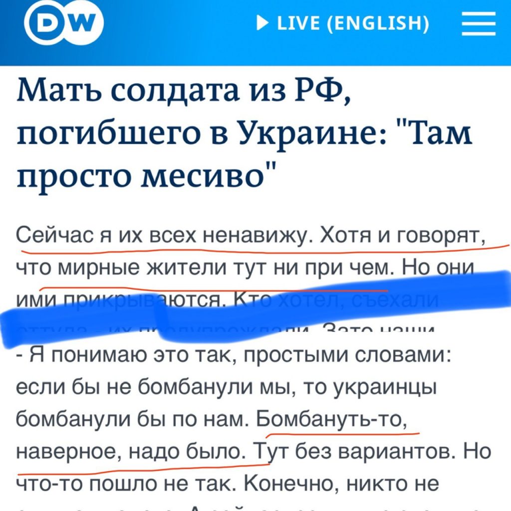 НСЖУ вимагає Deutsche Welle зняти матеріал про виправдання війни росії проти України 1