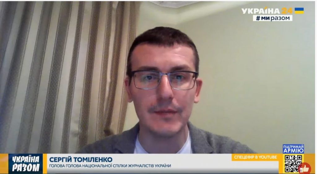 “Абсолютна більшість журналістів у російських медіа є пропагандистами, вони винні в розпалюванні війни”, – Сергій Томіленко