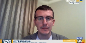 “Абсолютна більшість журналістів у російських медіа є пропагандистами, вони винні в розпалюванні війни”, – Сергій Томіленко