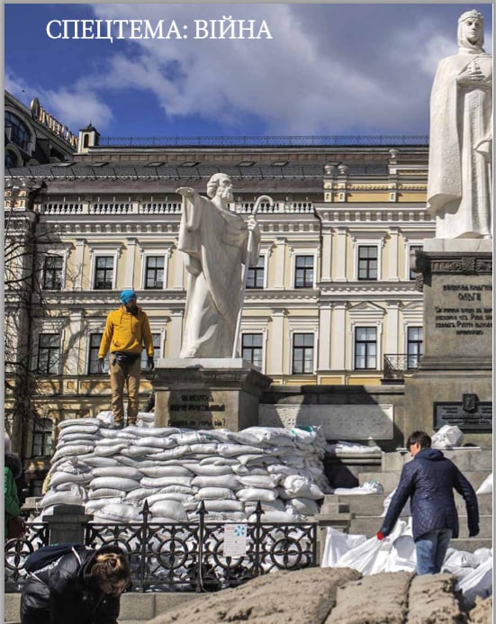 Журнал «Країна» відкрив читачам безкоштовний доступ до онлайн-версії 1