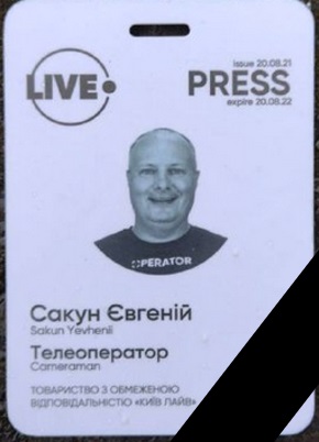 Оператор телеканалу «LIVE» Євгеній Сакун – нова жертва російської окупації. 1