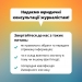 Консультації для журналістів, які працюють на передовій або зі свідками та жертвами війни 23 Консультації для журналістів, які працюють на передовій або зі свідками та жертвами війни