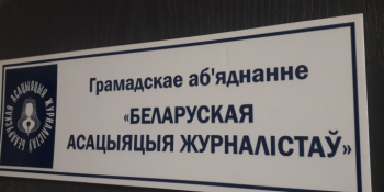 Незалежні білоруські журналісти отримують Всесвітню премію ЮНЕСКО за свободу слова