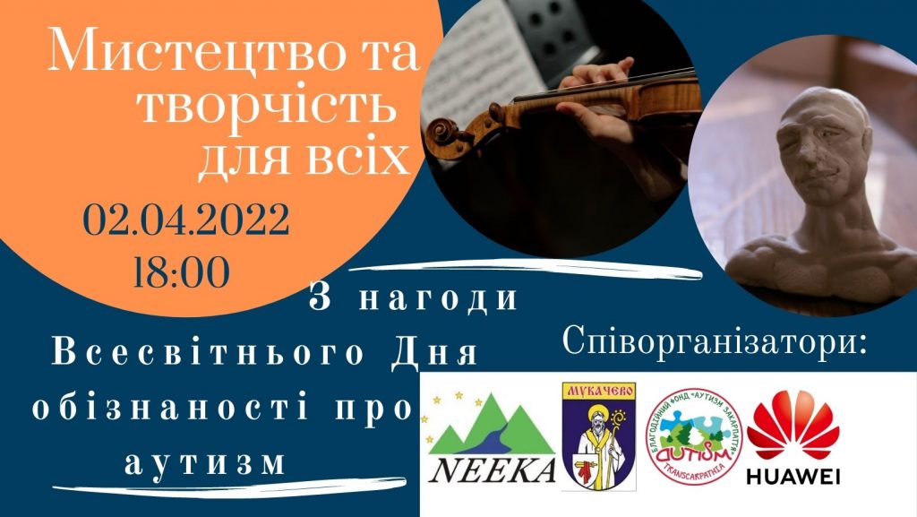 Запорізькі журналісти отримали медичні сумки-аптечки і павербанки від грецьких колег