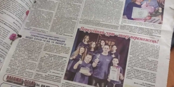 Намагаємося бути корисними людям у цей час, – редакторка газети «Слово Варвинщини»