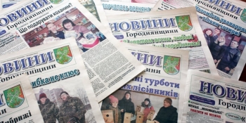 «Як тільки у звільненому Чернігові запрацює видавництво, ми негайно повернемось до роботи», – редакторка «Новин Городянщини» Світлана Томаш