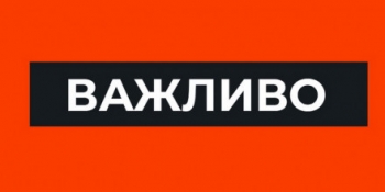 Працює робоча група з реагування на випадки співпраці журналістів з окупантами  (документ)