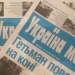«Доки є інтернет і розетка для підзарядки, новини «ставилися» і у підвалі, і в сусідньому офісі, і в квартирі знайомих поруч з укриттям», - Іван Леонов 26 «Доки є інтернет і розетка для підзарядки, новини «ставилися» і у підвалі, і в сусідньому офісі, і в квартирі знайомих поруч з укриттям», – Іван Леонов