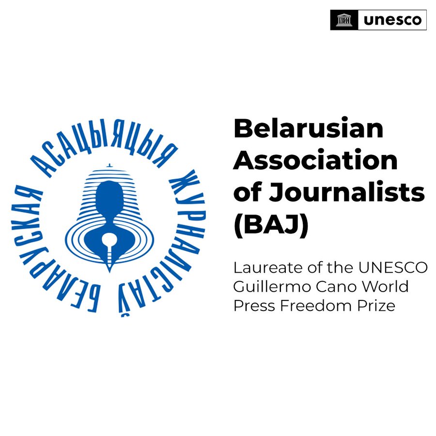 Незалежні білоруські журналісти отримують Всесвітню премію ЮНЕСКО за свободу слова 1