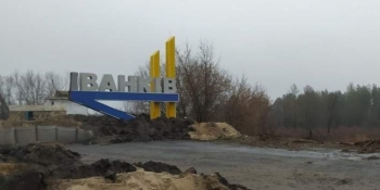 Місцева преса: що після Перемоги? – Павло Смовж зі звільненого Іванкова