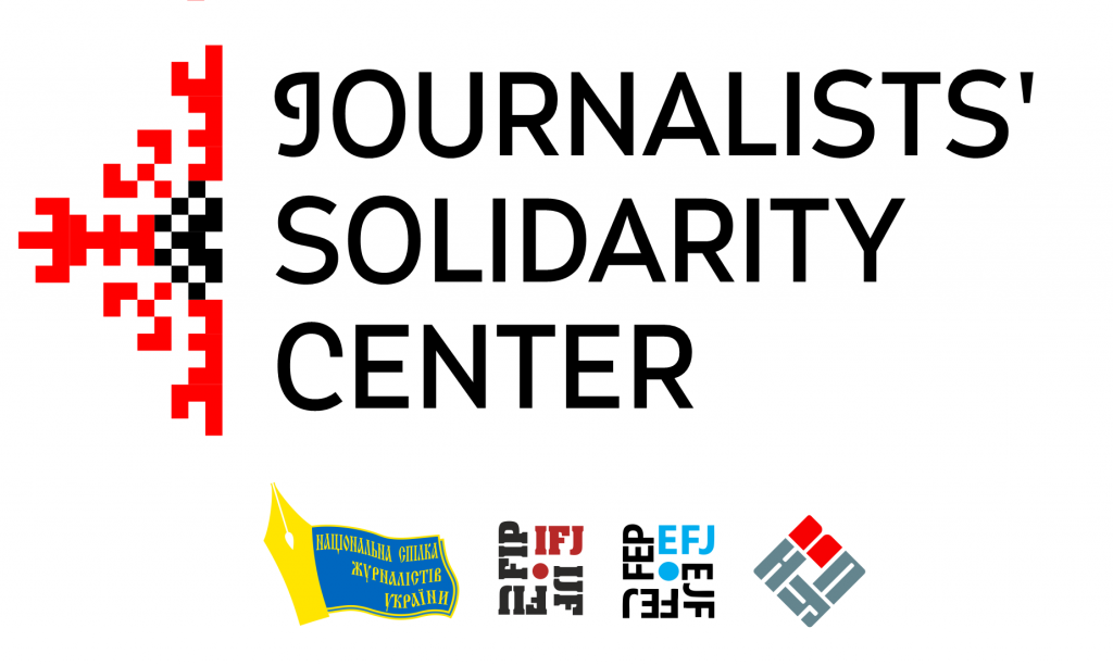 Ukraine: Journalists’ Solidarity Centers will help journalists during the war