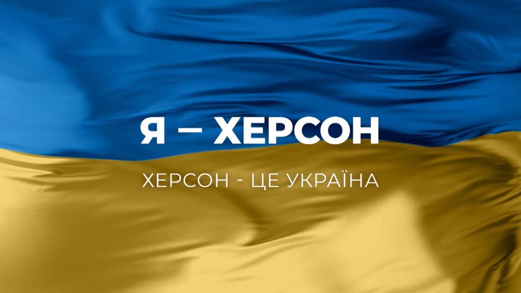 З НСЖУ виключено медійника, який на Херсонщині підтримав окупаційний режим 1