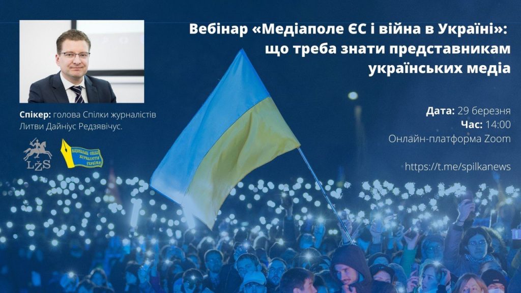 “Росія - це держава, в якій ЗМІ розповсюджують брехню, фейки та ненависть”, - Дайніус Редзявічус 1