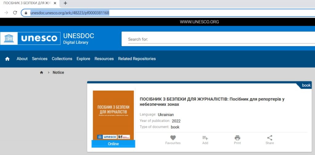 НСЖУ у співпраці з ЮНЕСКО та «Репортерами без кордонів» українізували відомий  «Посібник з безпеки для журналістів» 1