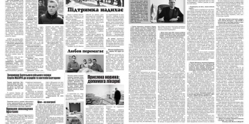 Одеські газети обʼєднуються, щоб не втратити зв’язок із читачами