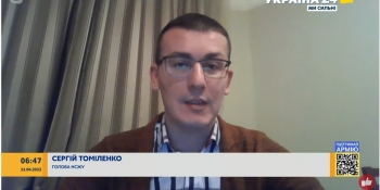В медійній сфері росія обирає тактику інформаційного тероризму – Сергій Томіленко