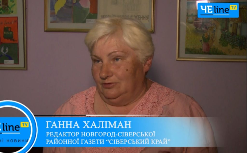 «Яка там газета! Танки в Снячеві!» – останній довоєнний випуск газети  «Сіверський край» так і не дійшов до читачів