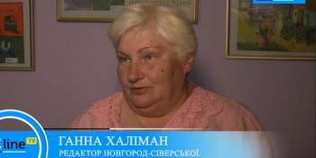 «Яка там газета! Танки в Снячеві!» – останній довоєнний випуск газети  «Сіверський край» так і не дійшов до читачів