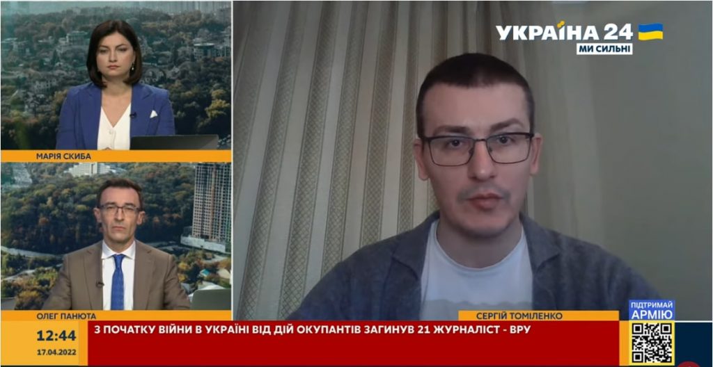 Журналісти – одна з цілей російських окупантів, – Сергій Томіленко