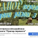 «Може не треба було відновлювати випуск єдиної проукраїнської газети в місті?» - редактор охтирської газети «Прапор перемоги» обурений діями Укрпошти 23 «Може не треба було відновлювати випуск єдиної проукраїнської газети в місті?» – редактор охтирської газети «Прапор перемоги» обурений діями Укрпошти